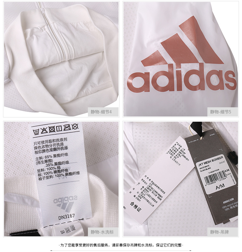Áo khoác nữ Adidas hè 2018 mới tập luyện thể thao thể thao đan thông thường áo khoác chạy bộ CY9854 áo khoác nam lining chính hãng