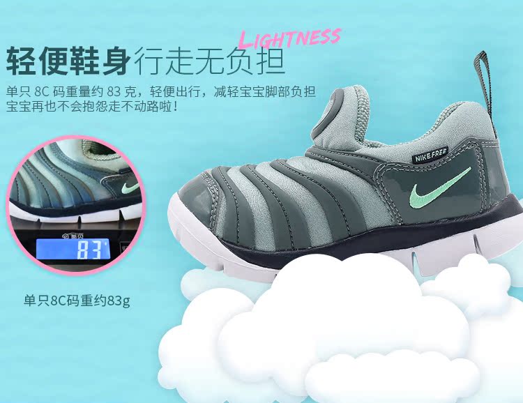 Giày trẻ em Nike 2019 mùa xuân mới hàng loạt sâu bướm nam và nữ trẻ em đệm giày thể thao 343938-006 - Giày dép trẻ em / Giầy trẻ bitis trẻ em
