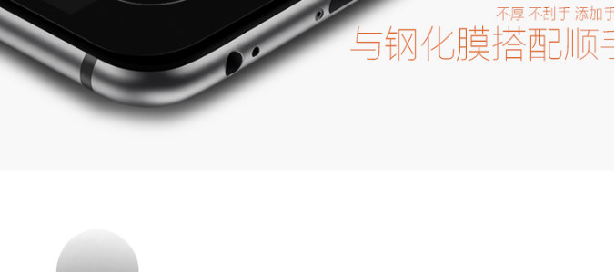 Autocollant pour téléphone portable - Ref 1363685 Image 15