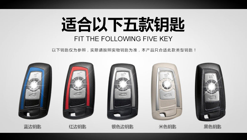 宝马钥匙.jpg