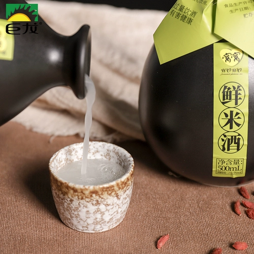 窝窝 Рисовое вино, клейкий рис, 500 мл