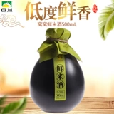 窝窝 Рисовое вино, клейкий рис, 500 мл