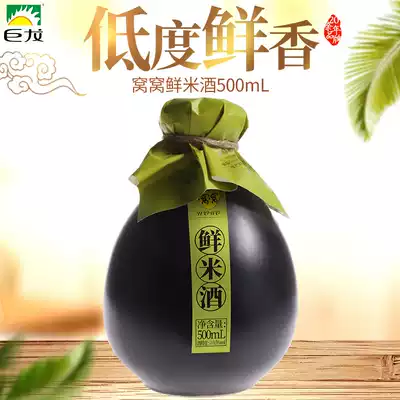 Woowo glutinous rice wine Low-grade sweet wine turbid rice wine Lady slightly drunk glutinous rice fermentation canned sweet rice wine 500ml