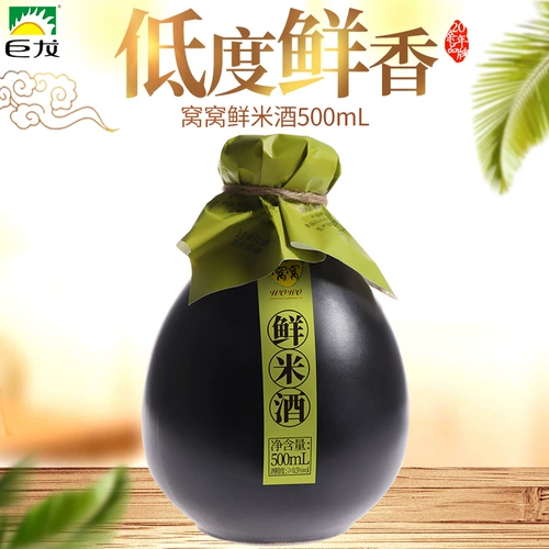 窝窝 Рисовое вино, клейкий рис, 500 мл