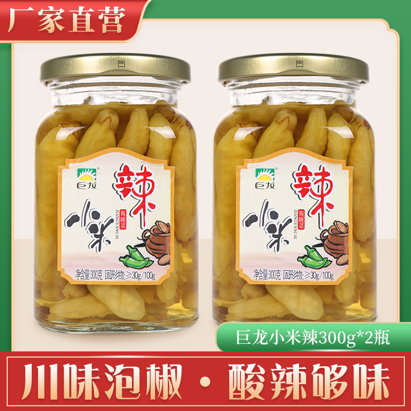 Dragon Millet Spicy 410g*2 Bottled Pickled Pepper Millet Spicy Sichuan Wild Mountain Pepper Pickled Chicken Feet Millet Pepper Pickled Pepper