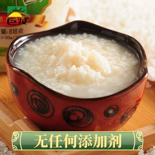 窝窝 Рисовое вино, ферментированный клейкий рис для беременных