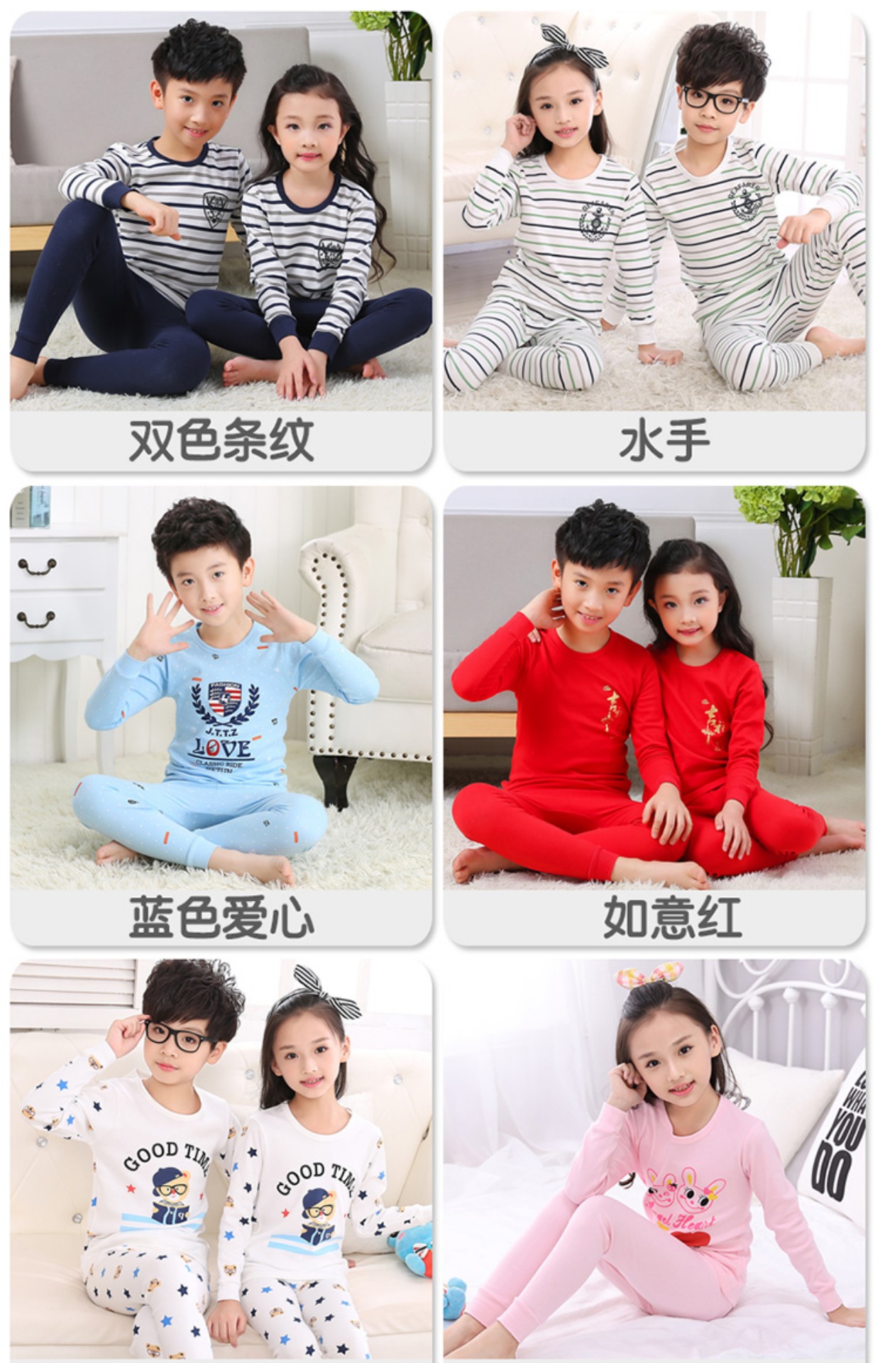 Bộ đồ lót trẻ em 3 bộ quần áo bé trai và bé gái mùa thu 6 bộ đồ cotton trẻ em cotton ấm áp cho trẻ em bộ đồ ngủ trẻ em