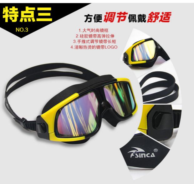 Kính cận thị Shengjia kính bơi siêu chống nước đầy màu sắc độ phân giải cao chống nước cho nam và nữ - Goggles kính bơi tráng gương