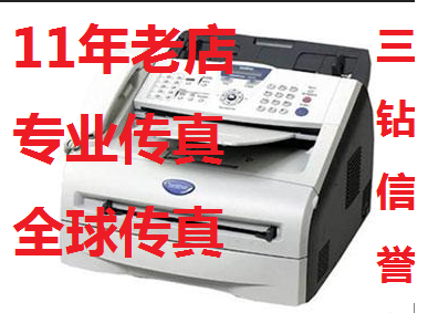 Send Fax Network Fax Electronic Fax Amazon Fax Amazon Fax American University Fax