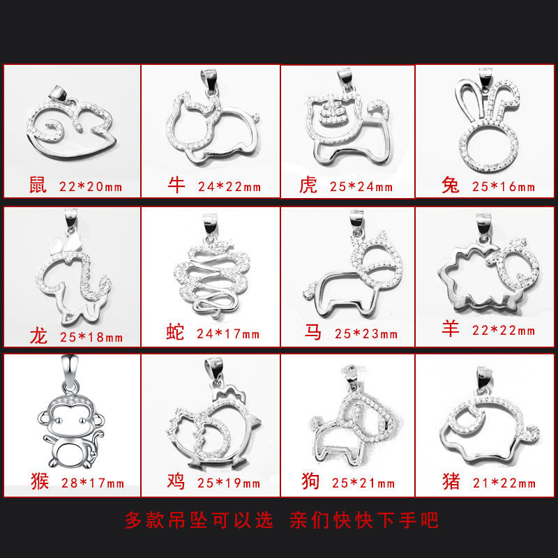 Chaine de cheville Couple en Argenterie - Ref 3101490 Image 5