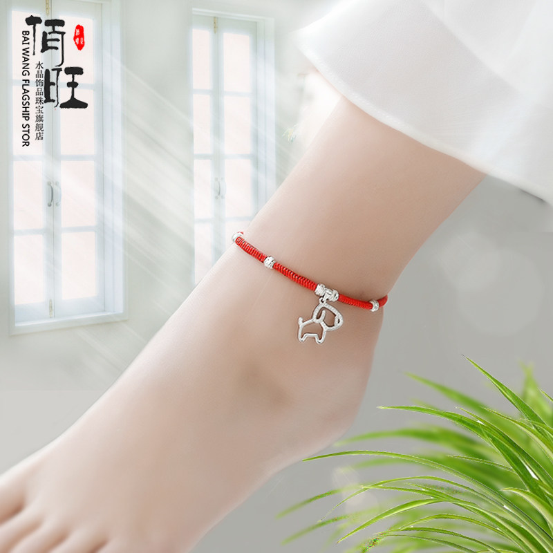 Chaine de cheville Couple en Argenterie - Ref 3101490 Image 1