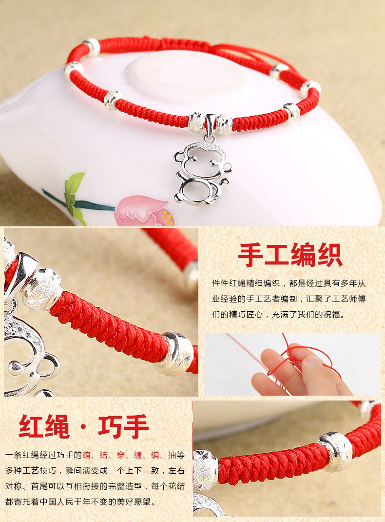 Chaine de cheville Couple en Argenterie - Ref 3101490 Image 27