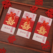Jiuxi wedding supplies Daquan change mouth red packet creative happy word red envelope Color gift dowry engagement ten thousand yuan card money set