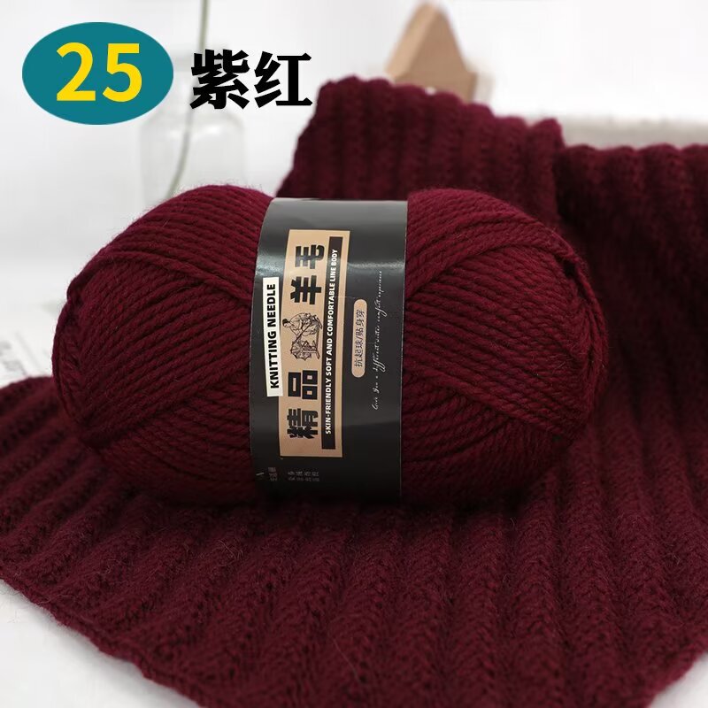 DIY 100% Pure Wool Yarn for Hand Knitting, Chunky Yarn for Sweaters, Coats, All-Wool Scarves and Hats