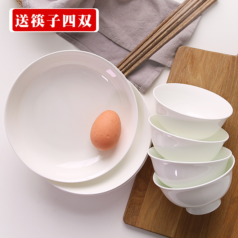 Kitchen utensils four dishes suit ceramic Chinese dishes home dishes son of I and contracted new jobs