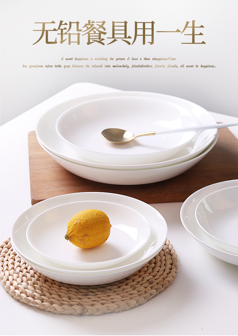 Dish Dish Dish household microwave ceramic cooking meal combination of circular ipads China deep Dish soup plate FanPan