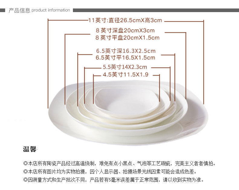 Jingdezhen dish dish dish suits for home cooking Japanese pure white ipads China square plate ceramic flat plate