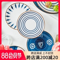 Jingdezhen plate dish plate household Nordic style Japanese dinner plate tableware round soup plate Ceramic deep plate dish plate