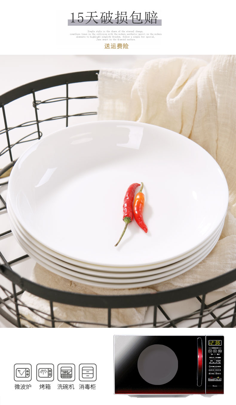 Dish Dish Dish household microwave ceramic cooking meal combination of circular ipads China deep Dish soup plate FanPan