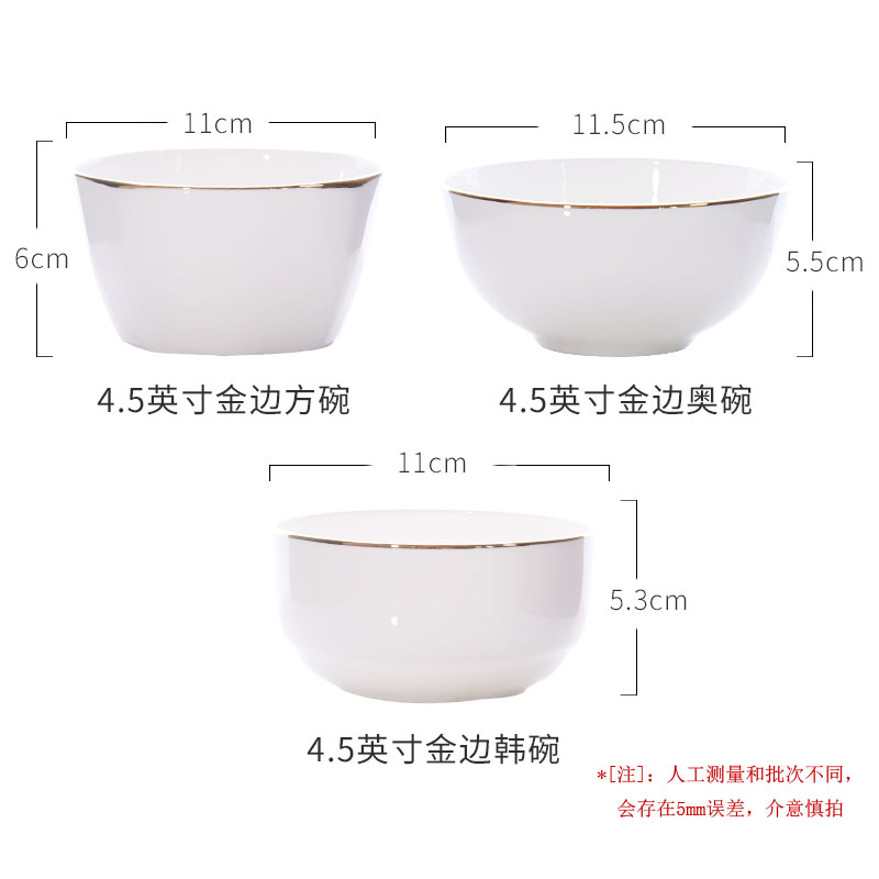 Use of 10 sets of jingdezhen bowls household jobs up phnom penh Japanese eat rice bowls ceramic Bowl creative move