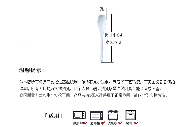 Jingdezhen ceramic creative contracted household spoons pure white ceramic coffee spoon sauce porcelain spoon, spoon