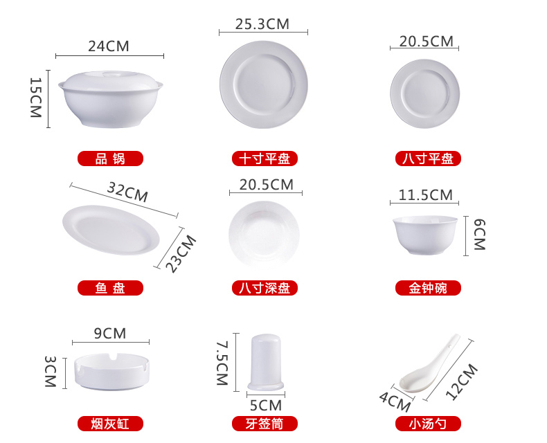 Jingdezhen ceramic contracted a total of 10 Chinese 56 dishes set tableware bowls of ipads plate combination dishes