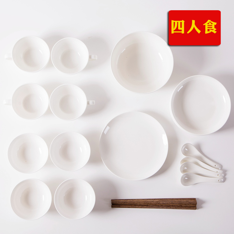 Korean contracted rice basin ipads porcelain tableware kitchen dishes suit ceramic 4 Chinese dishes home family meal