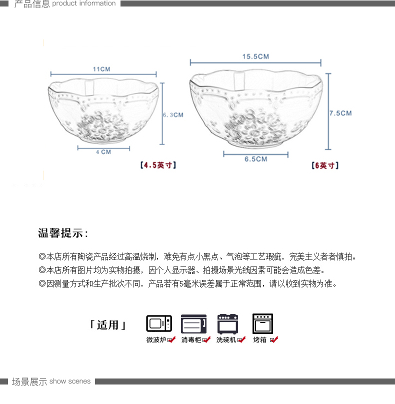 Jingdezhen pure white household porringer of ipads China relief Korean rice bowls rainbow such use lace ceramic bowl for dinner