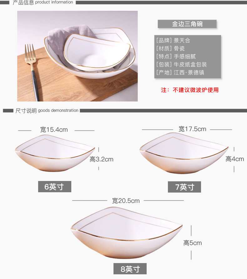 JingTianGe ceramic creative household food dish up phnom penh ipads porcelain triangle soup pasta dish FanPan salad vegetable dishes