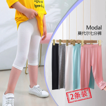 Girls Bottom Pants Summer Thin models Modale Childrens Seven Pants Black Ultra Slim Summer Mid Pants Baby White Pants