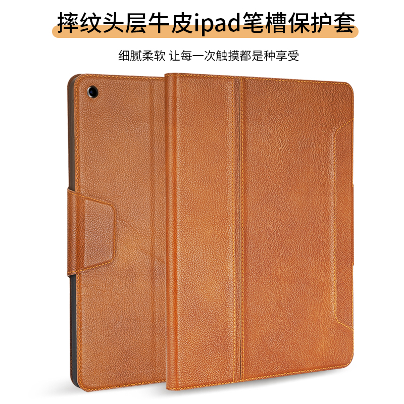 2021 new ipad10 2 protective case leather ipad9 8th generation with pen slot 2018pro11 protective case five or six all-inclusive 2020 for apple air4