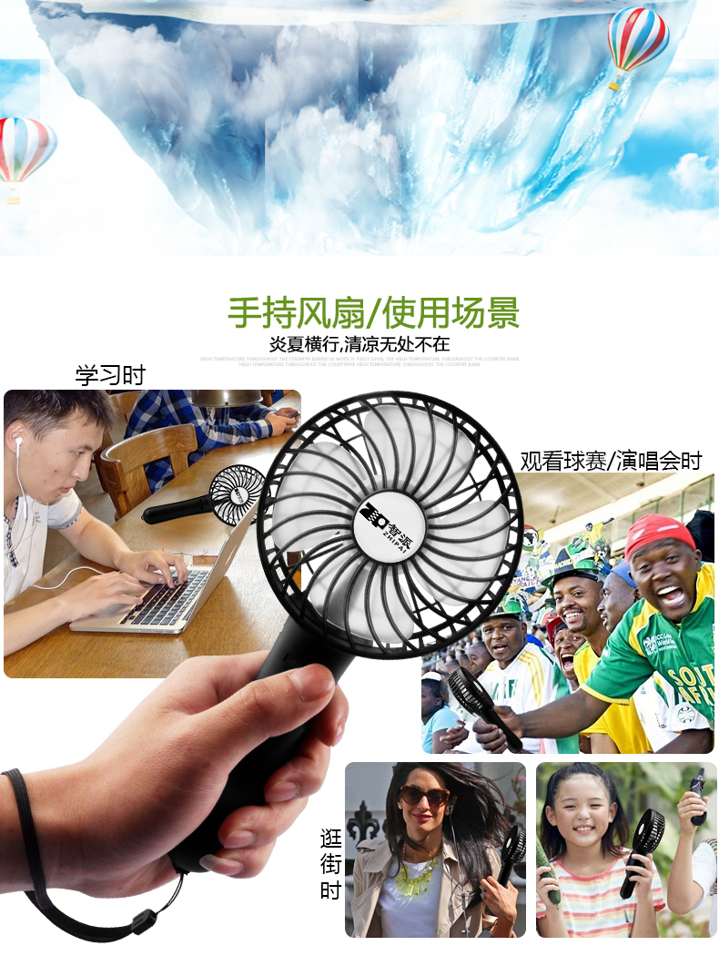 Ventilateur USB - Ref 401046 Image 7