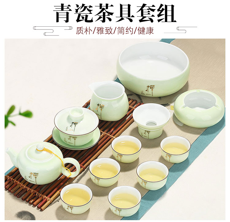 Leopard lam, longquan celadon kung fu tea set suit household contracted and I jingdezhen tea cup teapot tea art is the living room