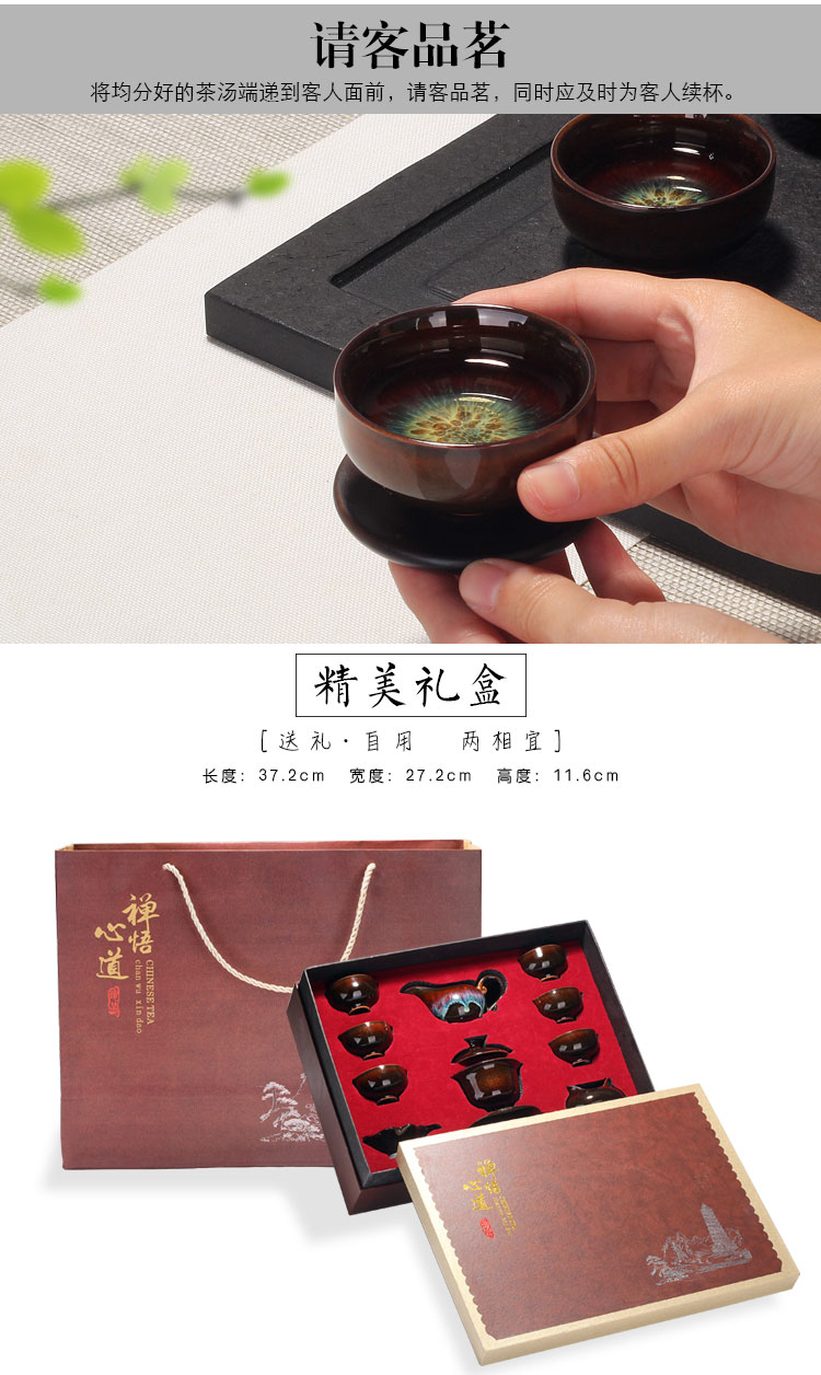 Leopard lam, gift boxes temmoku lamp up ceramics jingdezhen kung fu tea set tea cup of home sitting room tea
