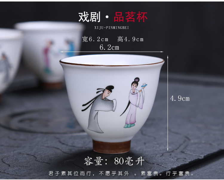 Leopard lam, 6 pack kung fu tea cups of jingdezhen ceramic tea set, cup sample tea cup household ipads porcelain white porcelain dehua