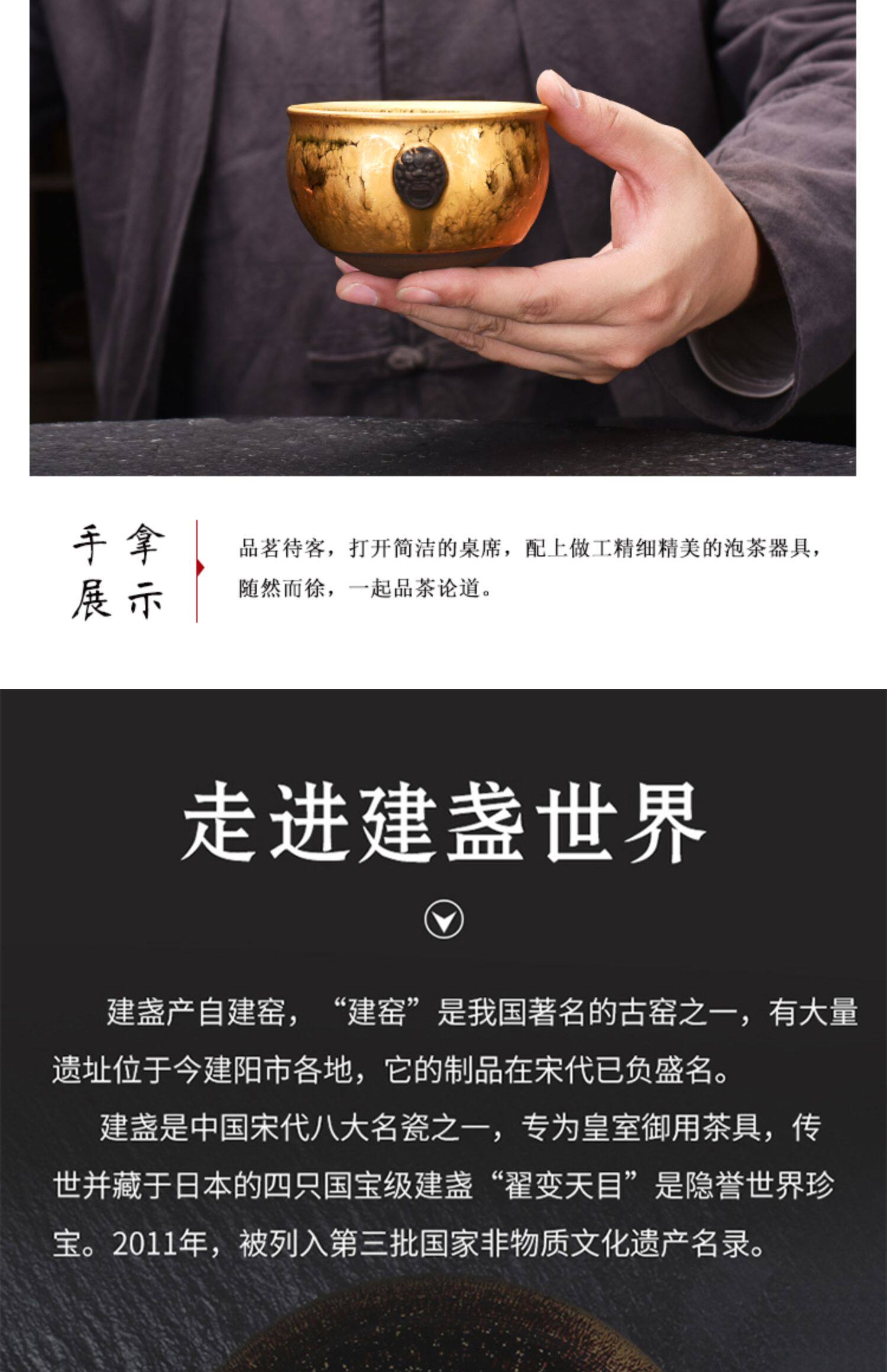 Здание 天目釉陶瓷鎏金七彩茶杯纯手工单杯子建盏日式盏杯茶盏茶碗主人杯 The Leopard/Lin