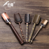 Leopard Lin tea ceremony zero with gold teaspoon tea tea spoon tea Ebony wooden tea spoon tea shovel measuring spoon household