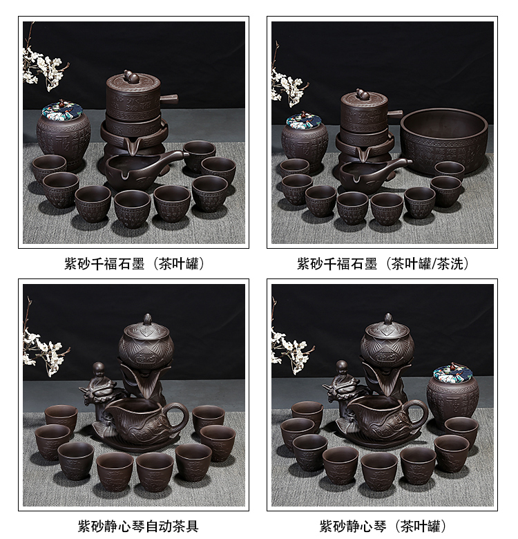 Leopard lam, purple sand tea set suits for domestic half automatic stone mill lazy kung fu tea tea tea caddy fixings