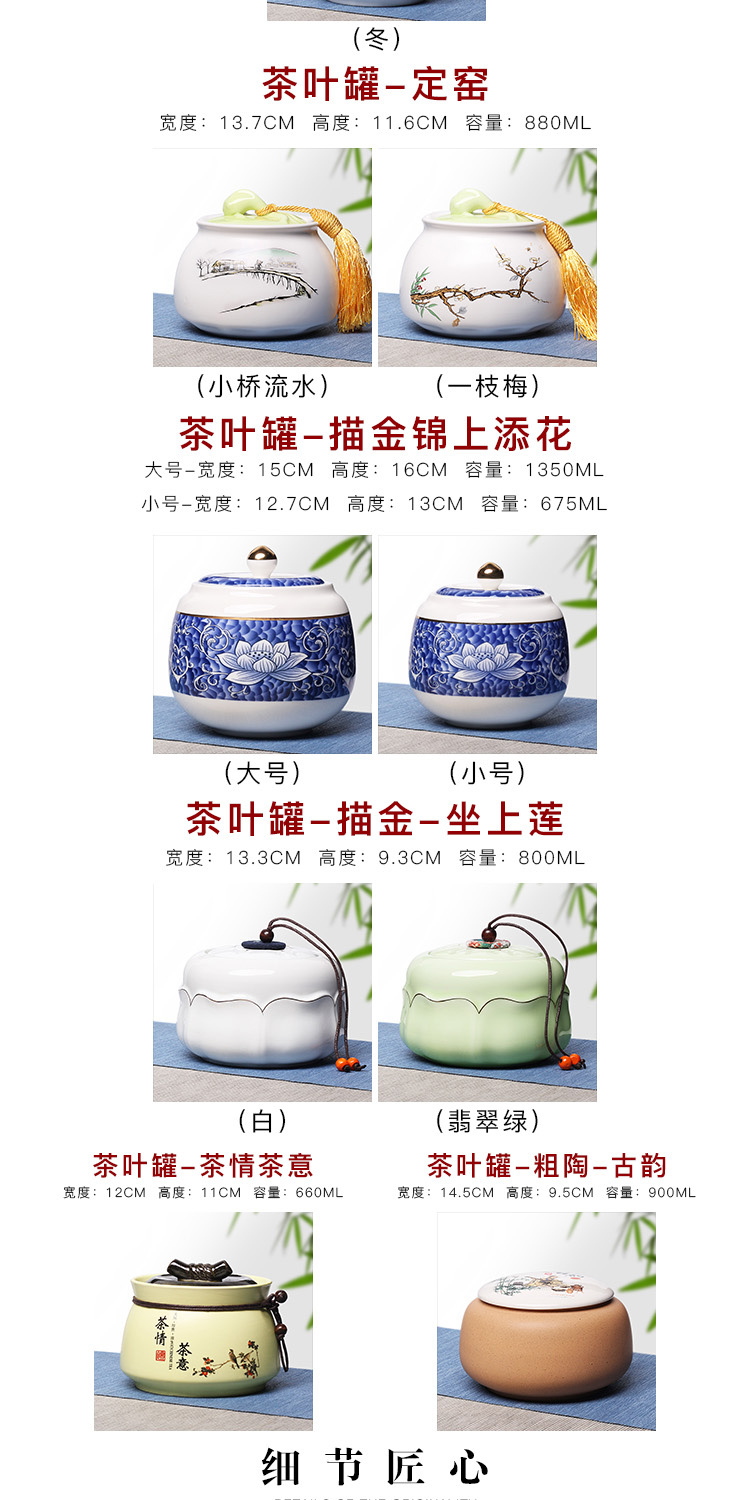 Leopard lam POTS sealed ceramic pot tea caddy fixings tank receives the tea box box of large household