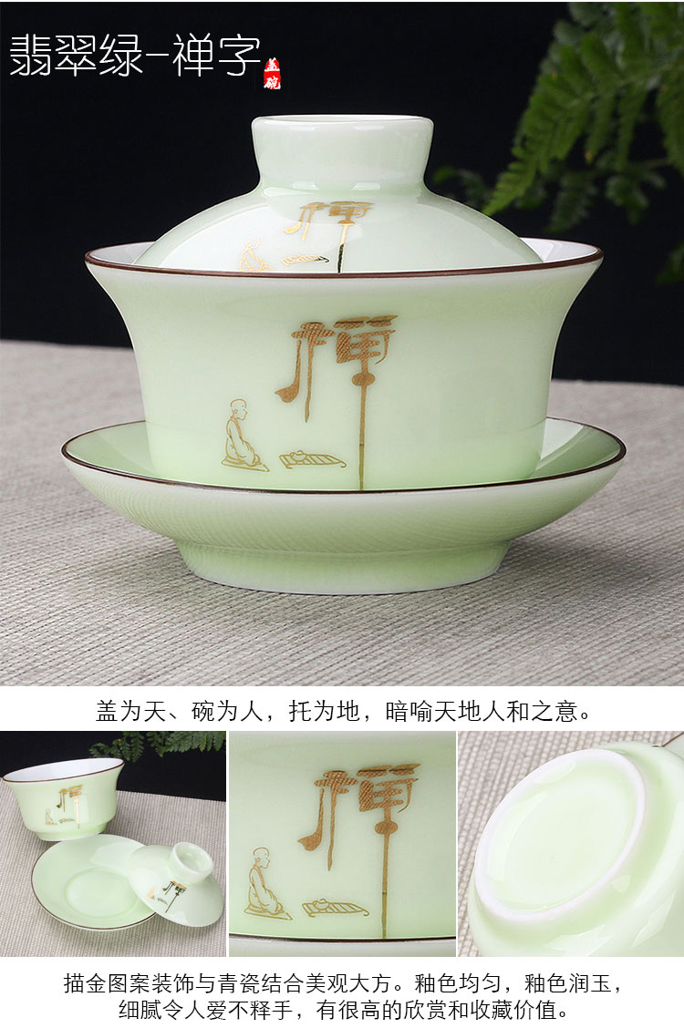 Three to make tea tureen tea bowl with a large single dehua white porcelain kung fu tea set household celadon porcelain of jingdezhen