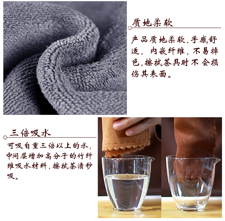 Leopard Lin rag trà vải khăn thấm nước dày sợi bông khăn bàn trà Kung Fu bộ trà trà phụ kiện bộ bình trà thủy tinh