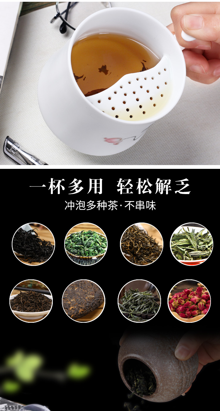 Leopard lam, mark cup coffee cups of tea separator ceramic cup with cover filter man office tea ultimately responds cup