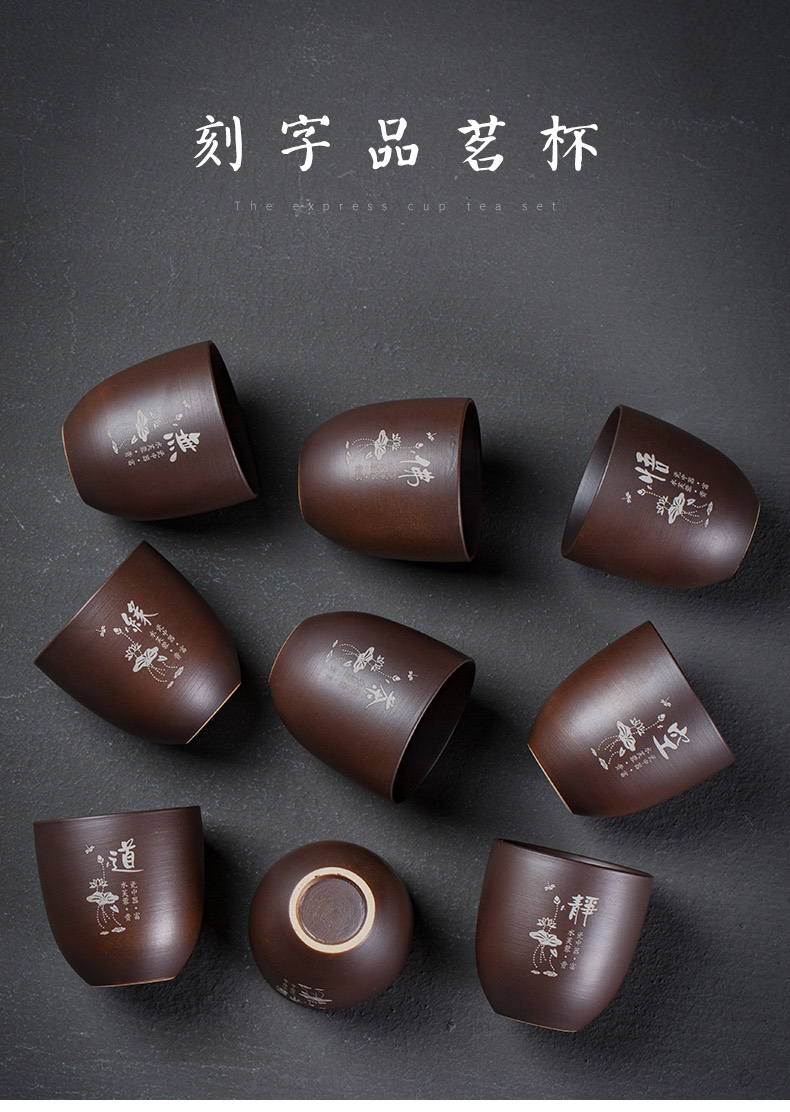 Leopard lam, ceramic keller cup firewood masters cup home a single tea firewood, individual cup of tea cup tea products