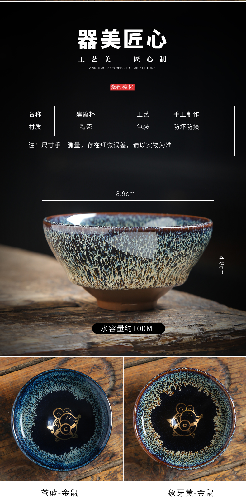 Leopard lam building oil - lamp can build built single cup tea cups master hand made light manual variable tea cups cups ceramic glaze