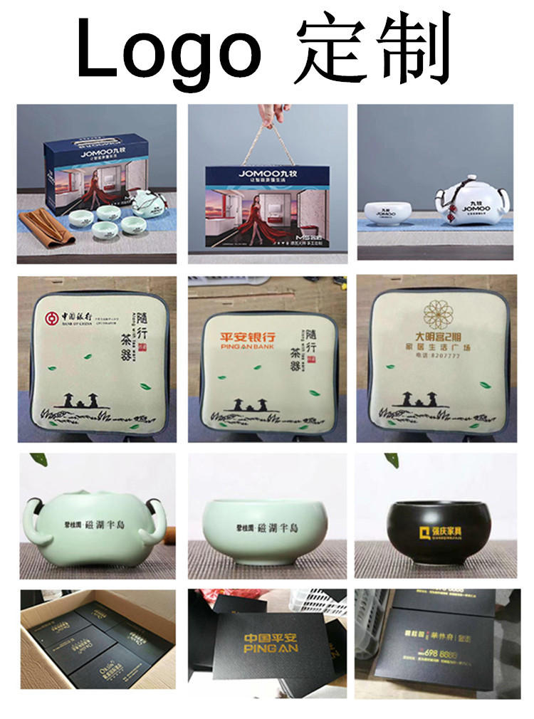 logo定制