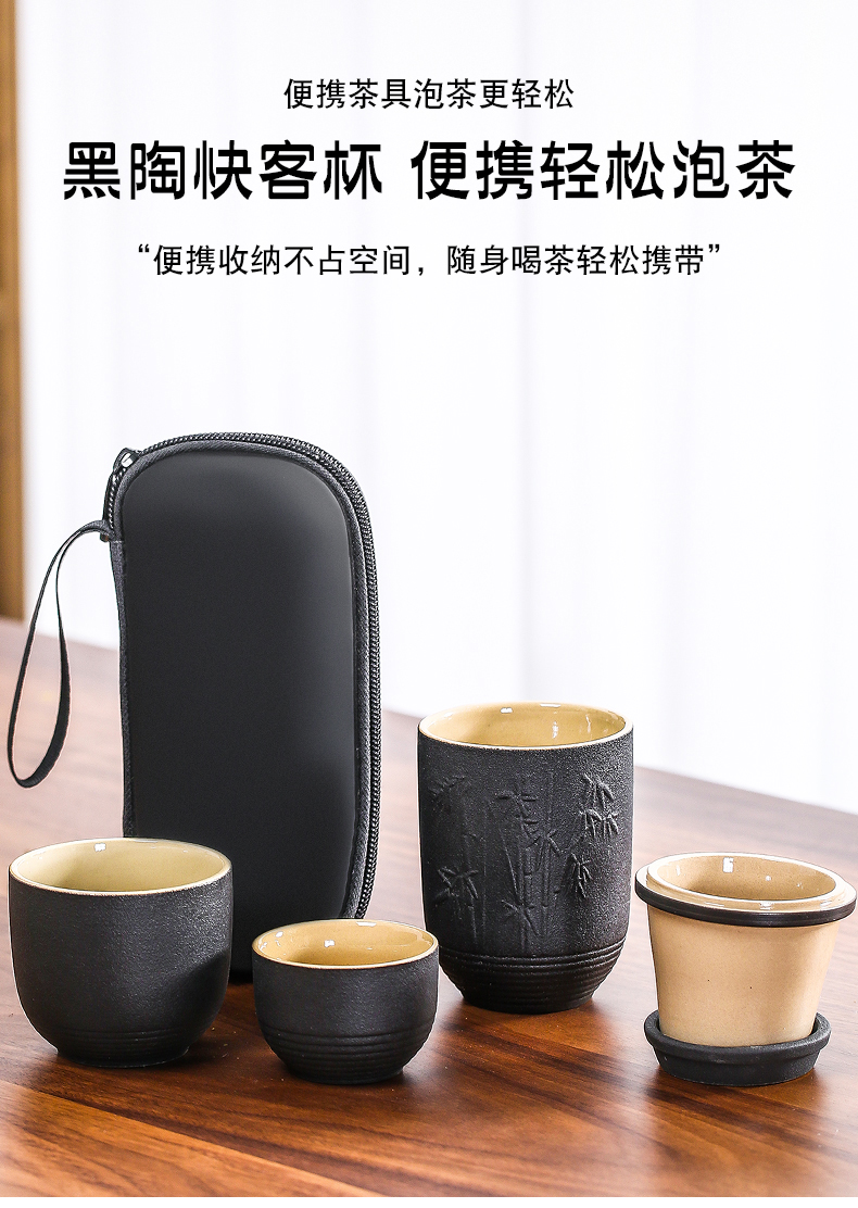 Leopard lam, crack cup single portable package travel tea set with black pottery teapot teacup tea ware kung fu suits for