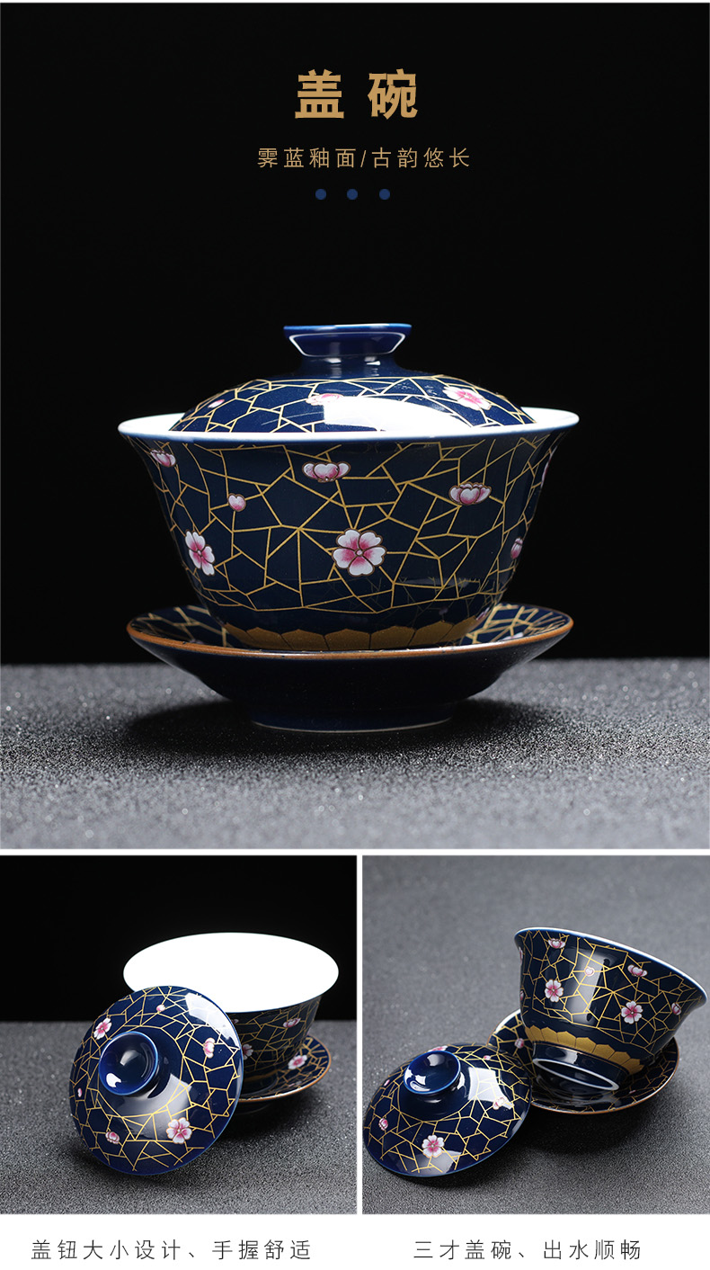 Leopard lam, tea set suit household jingdezhen porcelain tea device ji blue glaze tureen I sitting room tea, high - end gifts