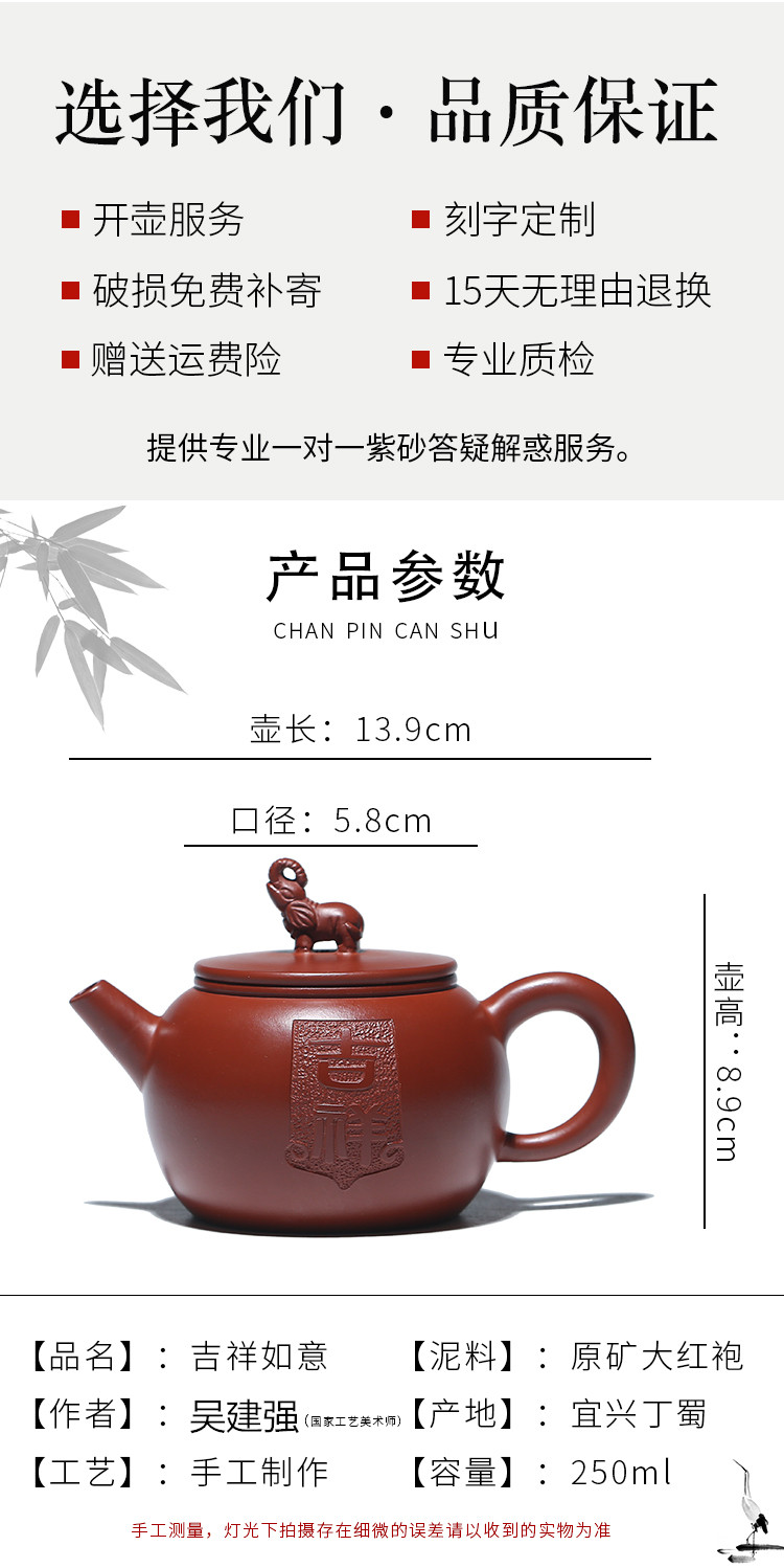 Leopard lam, gift yixing are it to pure manual xi shi the best kung fu undressed ore old purple clay teapot tea set