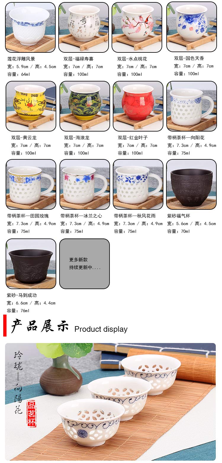 Leopard lam, kung fu small ceramic cups of tea light bowl home a single master sample tea cup purple sand cup blue and white porcelain tea