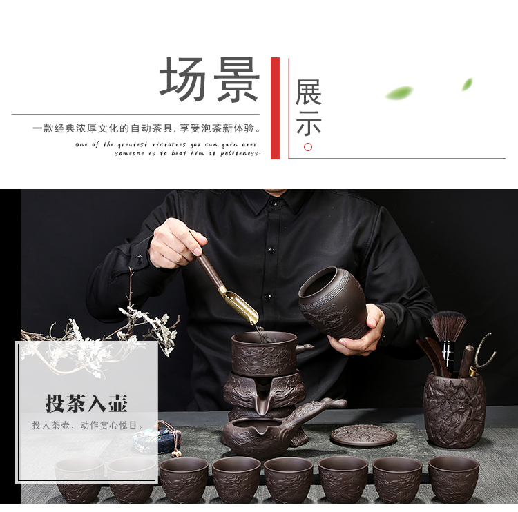 Leopard lam, purple sand tea set suits for domestic half automatic stone mill lazy kung fu tea tea tea caddy fixings